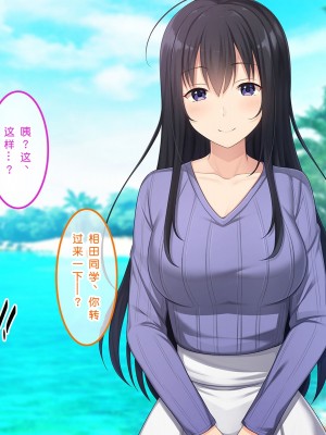 [やればできる娘。] 初恋の人～穂乃果～［小衣ゆうき×布里兹联合汉化］_026