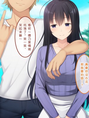 [やればできる娘。] 初恋の人～穂乃果～［小衣ゆうき×布里兹联合汉化］_028