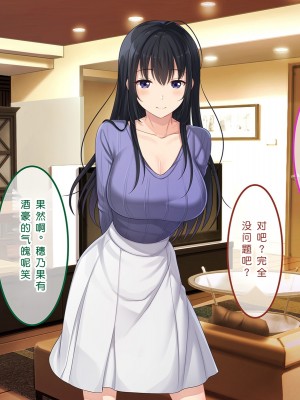 [やればできる娘。] 初恋の人～穂乃果～［小衣ゆうき×布里兹联合汉化］_034