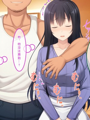 [やればできる娘。] 初恋の人～穂乃果～［小衣ゆうき×布里兹联合汉化］_041