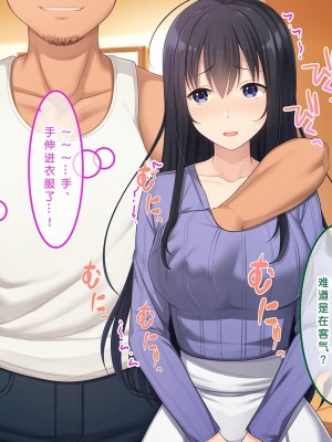 [やればできる娘。] 初恋の人～穂乃果～［小衣ゆうき×布里兹联合汉化］_042