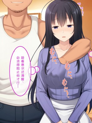 [やればできる娘。] 初恋の人～穂乃果～［小衣ゆうき×布里兹联合汉化］_043