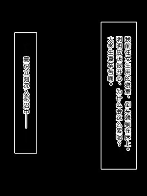 [やればできる娘。] 初恋の人～穂乃果～［小衣ゆうき×布里兹联合汉化］_046