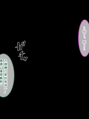 [やればできる娘。] 初恋の人～穂乃果～［小衣ゆうき×布里兹联合汉化］_047