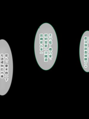 [やればできる娘。] 初恋の人～穂乃果～［小衣ゆうき×布里兹联合汉化］_048