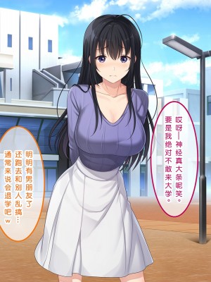 [やればできる娘。] 初恋の人～穂乃果～［小衣ゆうき×布里兹联合汉化］_081