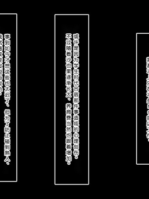 [やればできる娘。] 初恋の人～穂乃果～［小衣ゆうき×布里兹联合汉化］_110