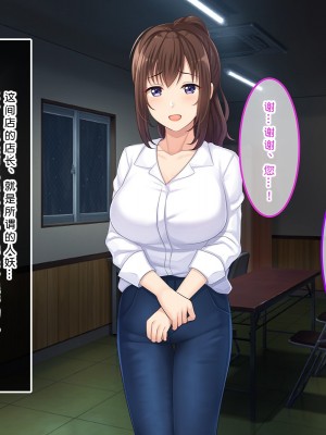 [やればできる娘。] 初恋の人～穂乃果～［小衣ゆうき×布里兹联合汉化］_139