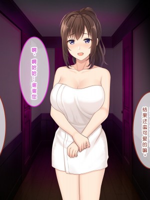 [やればできる娘。] 初恋の人～穂乃果～［小衣ゆうき×布里兹联合汉化］_141