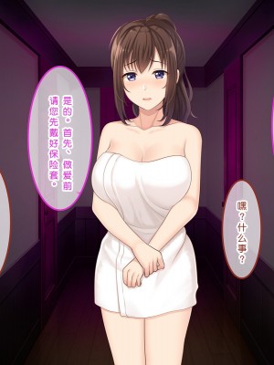 [やればできる娘。] 初恋の人～穂乃果～［小衣ゆうき×布里兹联合汉化］_142