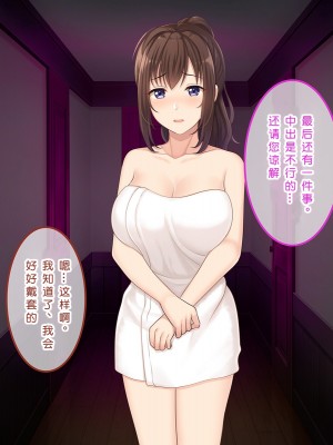 [やればできる娘。] 初恋の人～穂乃果～［小衣ゆうき×布里兹联合汉化］_143