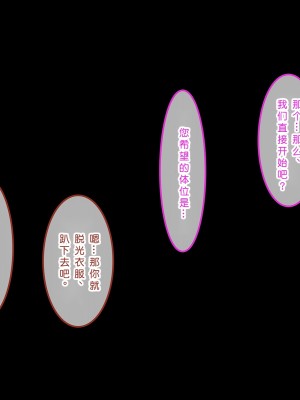 [やればできる娘。] 初恋の人～穂乃果～［小衣ゆうき×布里兹联合汉化］_145