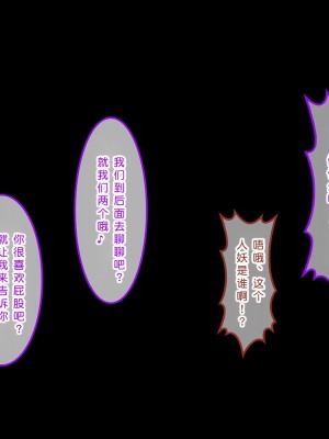 [やればできる娘。] 初恋の人～穂乃果～［小衣ゆうき×布里兹联合汉化］_161