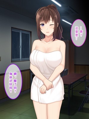 [やればできる娘。] 初恋の人～穂乃果～［小衣ゆうき×布里兹联合汉化］_162