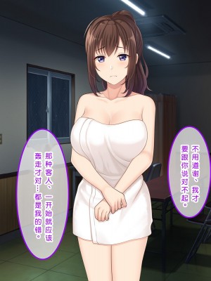 [やればできる娘。] 初恋の人～穂乃果～［小衣ゆうき×布里兹联合汉化］_163