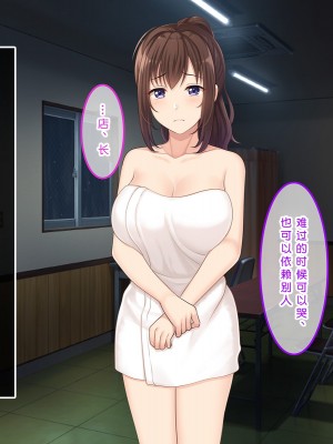 [やればできる娘。] 初恋の人～穂乃果～［小衣ゆうき×布里兹联合汉化］_165