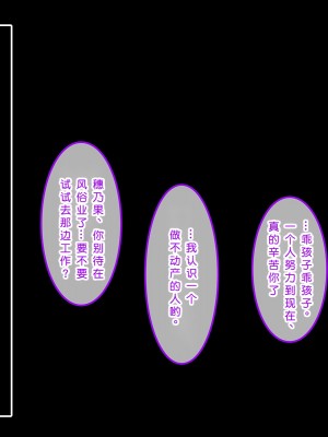 [やればできる娘。] 初恋の人～穂乃果～［小衣ゆうき×布里兹联合汉化］_166