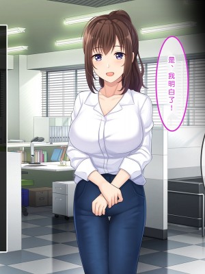 [やればできる娘。] 初恋の人～穂乃果～［小衣ゆうき×布里兹联合汉化］_167