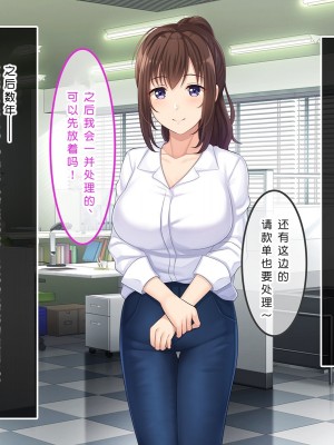 [やればできる娘。] 初恋の人～穂乃果～［小衣ゆうき×布里兹联合汉化］_168