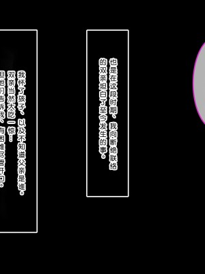 [やればできる娘。] 初恋の人～穂乃果～［小衣ゆうき×布里兹联合汉化］_169