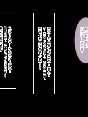 [やればできる娘。] 初恋の人～穂乃果～［小衣ゆうき×布里兹联合汉化］_170