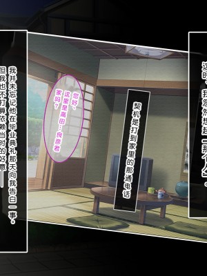 [やればできる娘。] 初恋の人～穂乃果～［小衣ゆうき×布里兹联合汉化］_171