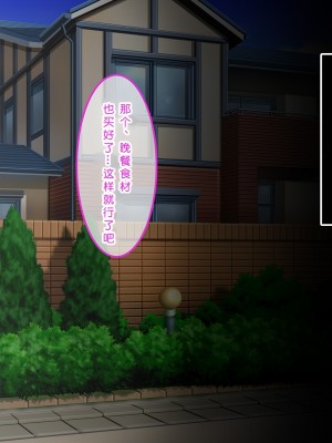 [やればできる娘。] 初恋の人～穂乃果～［小衣ゆうき×布里兹联合汉化］_172