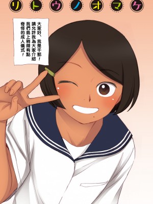 [荒井啓] 孕ませゲーム おまけ_219