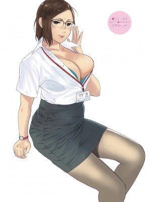 [荒井啓] 孕ませゲーム おまけ_229