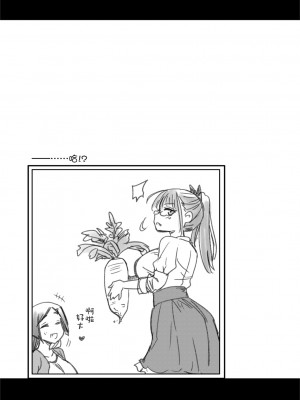 [真・聖堂☆本舗 (聖☆司)] Hな風習がある義母の田舎で、初対面の従妹とHする話。 [中国翻訳] [無修正] [DL版]_30