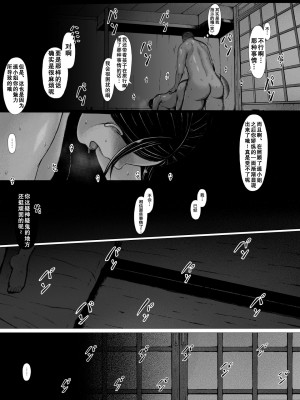 [プルポアゾン] 母喰い1 〜おっとりお母さんが年下ヤリチンに狙われる時〜 [孤独的小蛇重嵌]_074