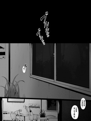 [プルポアゾン] 母喰い1 〜おっとりお母さんが年下ヤリチンに狙われる時〜 [孤独的小蛇重嵌]_090