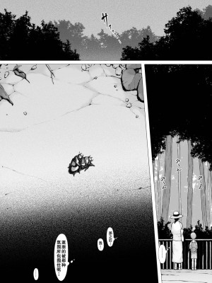 [プルポアゾン] 母喰い1 〜おっとりお母さんが年下ヤリチンに狙われる時〜 [孤独的小蛇重嵌]_092