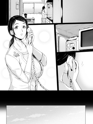 [プルポアゾン] 母喰い1 〜おっとりお母さんが年下ヤリチンに狙われる時〜 [孤独的小蛇重嵌]_107