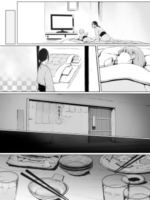 [プルポアゾン] 母喰い1 〜おっとりお母さんが年下ヤリチンに狙われる時〜 [孤独的小蛇重嵌]_120