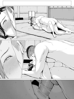 [プルポアゾン] 母喰い1 〜おっとりお母さんが年下ヤリチンに狙われる時〜 [孤独的小蛇重嵌]_163