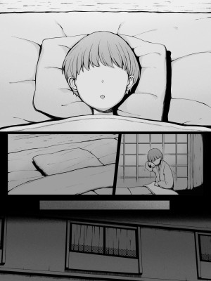 [プルポアゾン] 母喰い1 〜おっとりお母さんが年下ヤリチンに狙われる時〜 [孤独的小蛇重嵌]_184