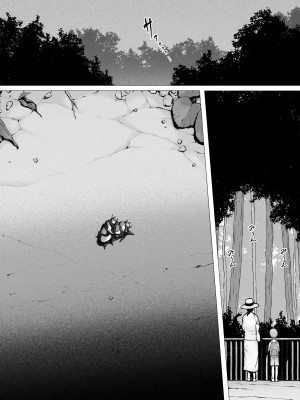 [プルポアゾン] 母喰い1 〜おっとりお母さんが年下ヤリチンに狙われる時〜 [孤独的小蛇重嵌]_195