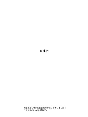 [プルポアゾン] 母喰い1 〜おっとりお母さんが年下ヤリチンに狙われる時〜 [孤独的小蛇重嵌]_205