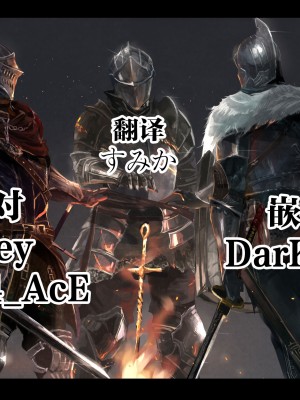 [無修正] [ナズナソフト (桂ハルフミ)]／[ハルフミ] そして、彼女は僕のものになった…。[路过的骑士汉化组] [LKM渣嵌]_soulすみか