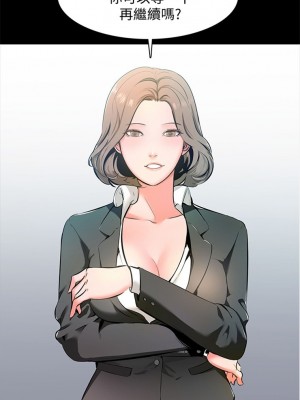 [CreamMedia] 家教老師 1-47 官方中文（完结）_004_03