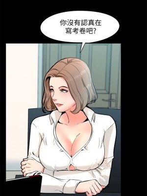 [CreamMedia] 家教老師 1-47 官方中文（完结）_006_05