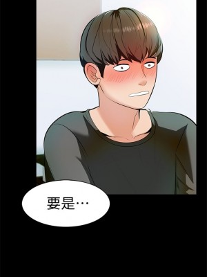 [CreamMedia] 家教老師 1-47 官方中文（完结）_007_06