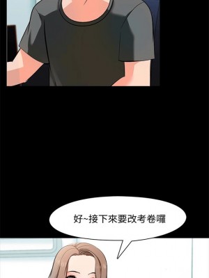 [CreamMedia] 家教老師 1-47 官方中文（完结）_010_09