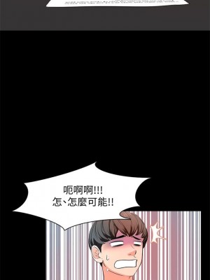 [CreamMedia] 家教老師 1-47 官方中文（完结）_011_10