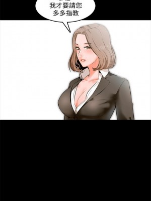 [CreamMedia] 家教老師 1-47 官方中文（完结）_018_17