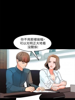 [CreamMedia] 家教老師 1-47 官方中文（完结）_022_21