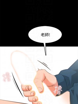 [CreamMedia] 家教老師 1-47 官方中文（完结）_042_41