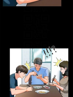 [CreamMedia] 家教老師 1-47 官方中文（完结）_047_46