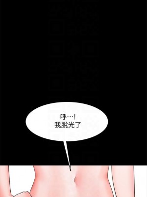 [CreamMedia] 家教老師 1-47 官方中文（完结）_063_62